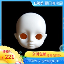 () BJD doll six-point baby head truelove female doll Karina Canary