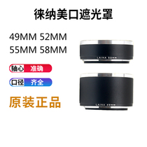 Original standard telephoto metal hood 49 52 55 58 for 35-280 lens