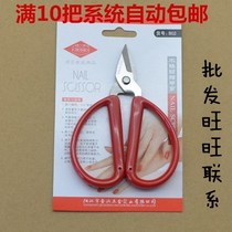 Dexian nail scissors stainless steel thick toenails and gray nails special nail clippers home pedicure scissors