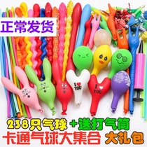 (Deficit Punch) Cute Balloon Cartoon Balloon Child Balloons Luminous Wedding Balloon Profiled Package
