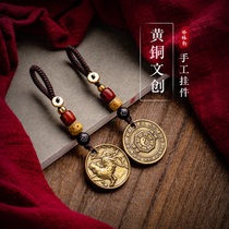 12 Zodiac animal genus Cow Tiger Dragon Snake Monkey Chicken Dog Brass car keychain pendant This year of life male and female pendant personality
