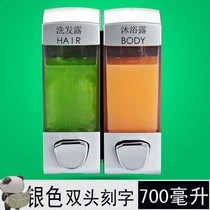 Double-headed kitchen commercial pressing hand sanitizer bottle Convenient toilet shower room box for shampoo shower gel