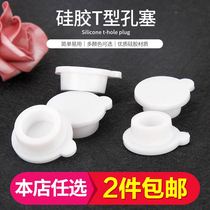Childrens bath basin water blocking lid children baby tub bucket silicone drainage hole plug water blocking accessories Universal