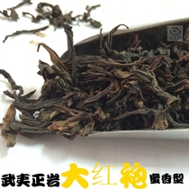 13 years old store Jinlong pot Dahongpao Wuyi rock tea Zhengyan oolong tea 250g honey fragrance type 158 yuan