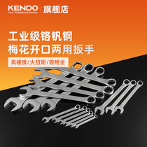 kendo Germany plum open dual-use wrench stay wrench 8-32 open wrench Auto repair wrench extended wrench