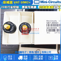 Mini-Circuits VAT-10W2 DC-6GHz 10dB Coaxial Fixed Decayer 2W SMA