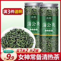 Dandelion tea wild good mother-in-law tea tea breast female Pugongying leaf natural