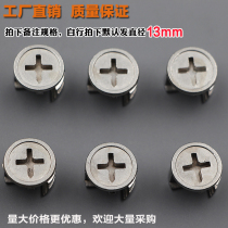 Thickened three-in-one connector eccentric wheel screw 13mm combination clothes cabinet drawer furniture hardware accessories