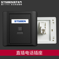 Name Open Electric Type 86 concealed three-port phone panel Black double telephone socket four-digit telephone socket