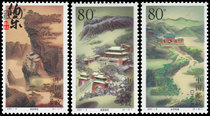 (Bole Post) 2001-8 Wudang Mountain Set New China Stamps