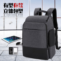 Backpack mens backpack Business school bag large capacity leisure business travel bag 15 6 inch laptop bag
