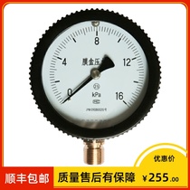 YE-100 membrane case pressure gauge YE-150 kampagmeter micropressure gauge 2 5 level 0-16KPA copper connector M20 * 1 5