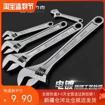 York Event Wrench 46812 Inch Live Wrench Alive Mouth Wrench Wan Wrench Five Gold Tool Plate Subwrench