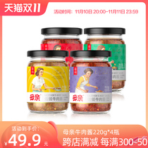 (Mother) Beef Sauce Spicy Curry Tomato Spicy 220g*4 Rice Bibimbap Sauce Bibimbap Noodle Sauce