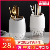 Multifunctional chopsticks shelf drain tableware basket storage box household tube kitchen bucket spoon absorbent artifact