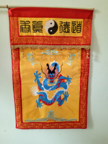 Taoist supplies Embroidery products Moral true incense Incense streamers for streamers Incense table Streamers Fine satin embroidery