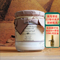 Spot 10 month of production Egypt Shea Egypt Egyptian jasmine milk wood fruit magic paste face cream anti-wrinkled and subdued