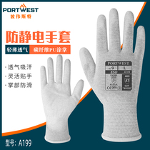Portwest Flexible LVESD anti-static carbon fiber 13-pin palm applause white ash PU coating A199