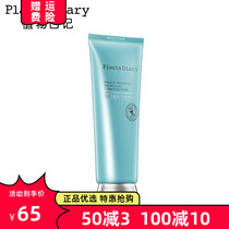 Cuddling Canons plant diary Vegetable Diary Planting and balance Pure Cleansing Face Cream Mild Water Moisturizing Control Oil Soothing Skin