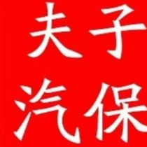 Make up the difference