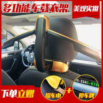 Weier Alpha Car hanger IPAD stand Suit clothes rack Folding retractable phablet support frame