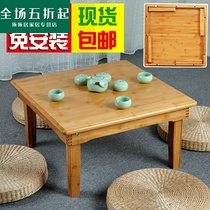 Nanthu tea can fold the small table square Japanese-style tea table solid wood square table sofa side table short table