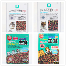 78 Japanese Maka wild vegetables star small fish grain divided whole bag of rat grain Golden Bear synthetic auxiliary grain PRO