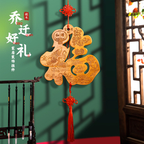 Maomu Fuzi Chinese knot Wall Pendant Wall Pendant Smooth Rich and Safe Auspicious Wood Carving Home Decoration Hanging