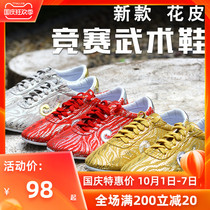 Big braid Tai Chi shoes soft cowhide beef tendon womens leather shoes mens martial arts shoes childrens training shoes sneakers