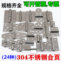 Benyi thick 304 stainless steel hinge heavy industrial machinery equipment hinge industrial small hinge welding hinge