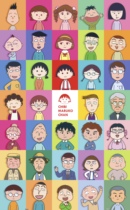 3D-JP Cherry Pellet 1000 slices Cute Tide Play Jigsaw Puzzle Little Shot by name H1995 Gift 3djp