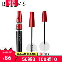 Jiao Lan Jia people Bermens Poetic hand-painted primary and secondary brush with double head mascara thick and dense and waterproof and sweat-resistant and not fainting