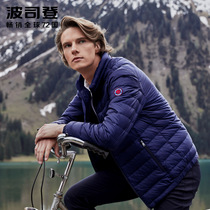 Bosideng down jacket spring and Autumn mens stand collar slim warm light portable solid color jacket B90131011