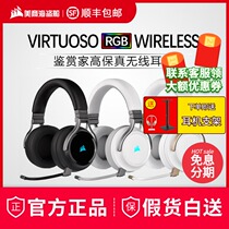 American pirate ship Virtuoso Wireless connoisseur headset Wireless White gaming headset