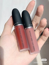 MAC maktide soft mist matte lip glaze 991 989 997 982 994 977