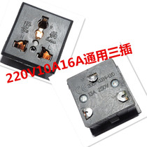 220V 380V cable reel reel cable car empty disc socket plug industrial plug