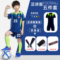 Childrens Football suit primary and middle school Games sports training Boys Girls short sleeve custom football yi xia