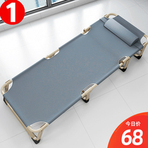 Folding sheets People lunch break Office nap artifact Summer hospital escort Portable reinforced simple marching bed