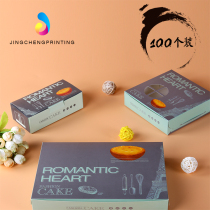 Portuguese egg tart packaging box Baking packaging box 2 4 6 egg tarts West point tray 100 pieces