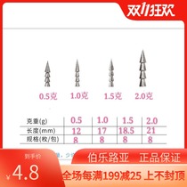 Luya plug lead noodle worm quick counterweight lead long drop counterweight lead lead free fishing group Texas Soft Bait Luya accessories