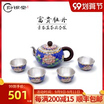 Guiyintang pure handmade silk cloisonne peony tea set sterling silver 999 silver tea set silver pot tea cup