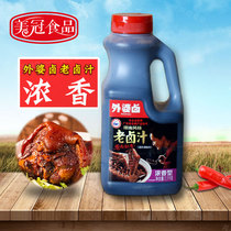 Grandma Hallery Brine Enriched type 1 1kg halogen material Halogen Spice Ingredients Halogen chicken claw brine condiment