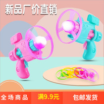 Childrens toys luminous flying saucer gun bamboo dragonfly pistol outdoor luminous flying saucer catapult spinning frisbee stall supply