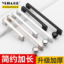Yijia modern simple extended word draw cabinet handle Matte black TV cabinet Wardrobe bookcase door handle