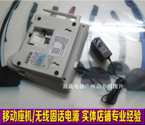 Taifeng HWCD888 (6)TD03A1 TD-SCDMA fixed wireless terminal power adapter charger