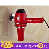 German high-grade all-copper toilet electric hair dryer shelf bathroom air cylinder rack wall-free toilet