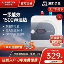 Asherton small kitchen Treasure 5 6 8 11 liters L small mini electric heater hot water storage water type up and down water