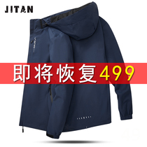 Shirt jacket jacket men and women three-in-one detachable spring and autumn outdoor into Tibet custom windproof waterproof padded mountaineering suit