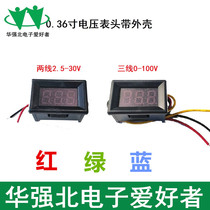0 36 inch with shell two-wire 2 5-30V three-wire 0-100V DC voltmeter digital digital display voltmeter head