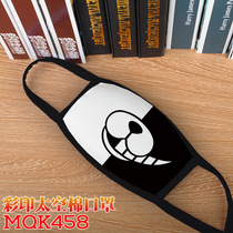 Cartoon Perimeter Pellet Theory Breaking Black And White Bear Knife Sword God Domain Hood Dust-Proof Anti-Fog Face Mask Male And Female Mask